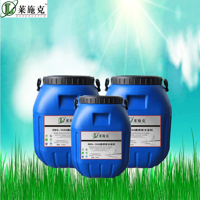 品牌促销 RBS-1500高渗透结晶型硅烷防水防腐剂