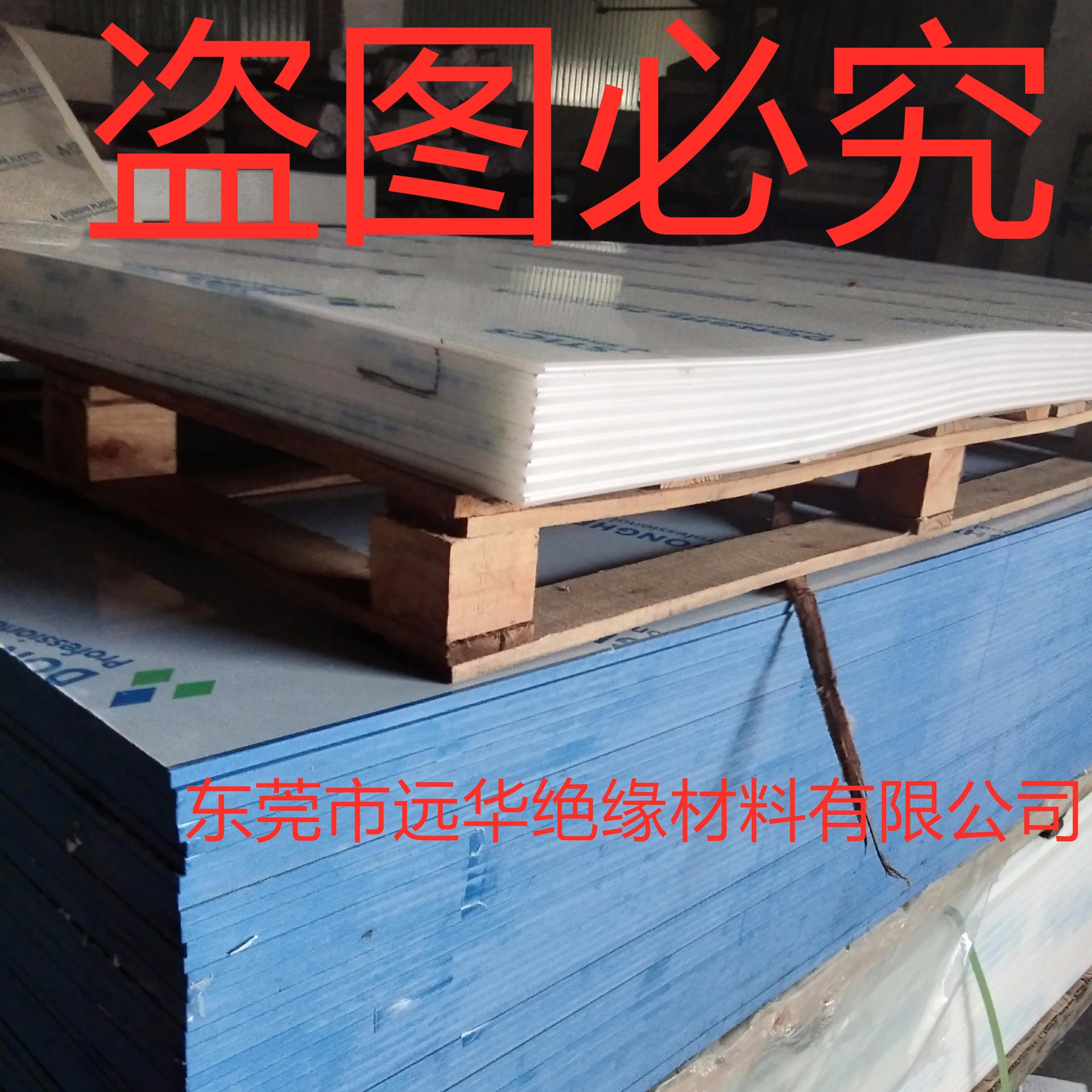 远华PVC板 灰色PVC板 PVC灰板 PVC硬板 PVC软板