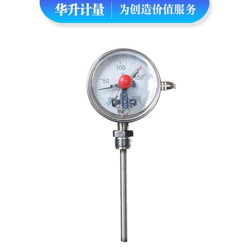 WSSX电接点双金属温度计huasheng/华升计量