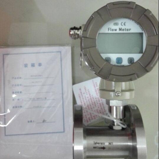HKT自来水流量计，空调水流量计，循环水流量计，液体涡轮流量计