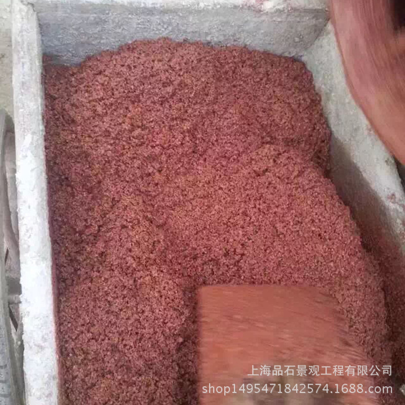 上海市陆家嘴彩色透水地坪施工 透水地坪材料 透水施工示例图2