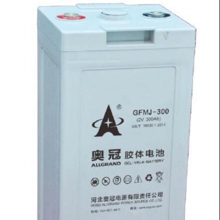 奥冠蓄电池2v300ah GFMJ-300通讯 消防专用电池 铅酸免维护 厂家价格