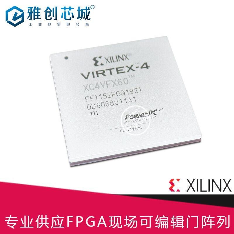 Xilinx_FPGA_XC7Z100-L2FFG900I_Xilinx高阶FPGA渠道商