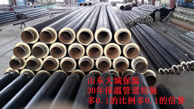 钢套钢蒸汽保温管道、预制直埋蒸汽管道、钢套钢直埋式保温管