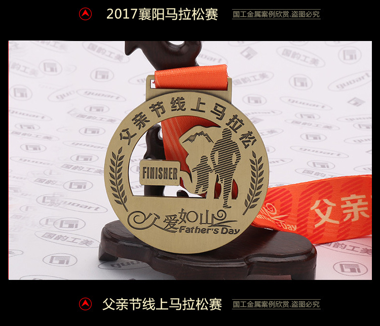 国际马拉松奖牌定制高档运动会金属金银铜荣誉运动奖牌定做订制示例图8