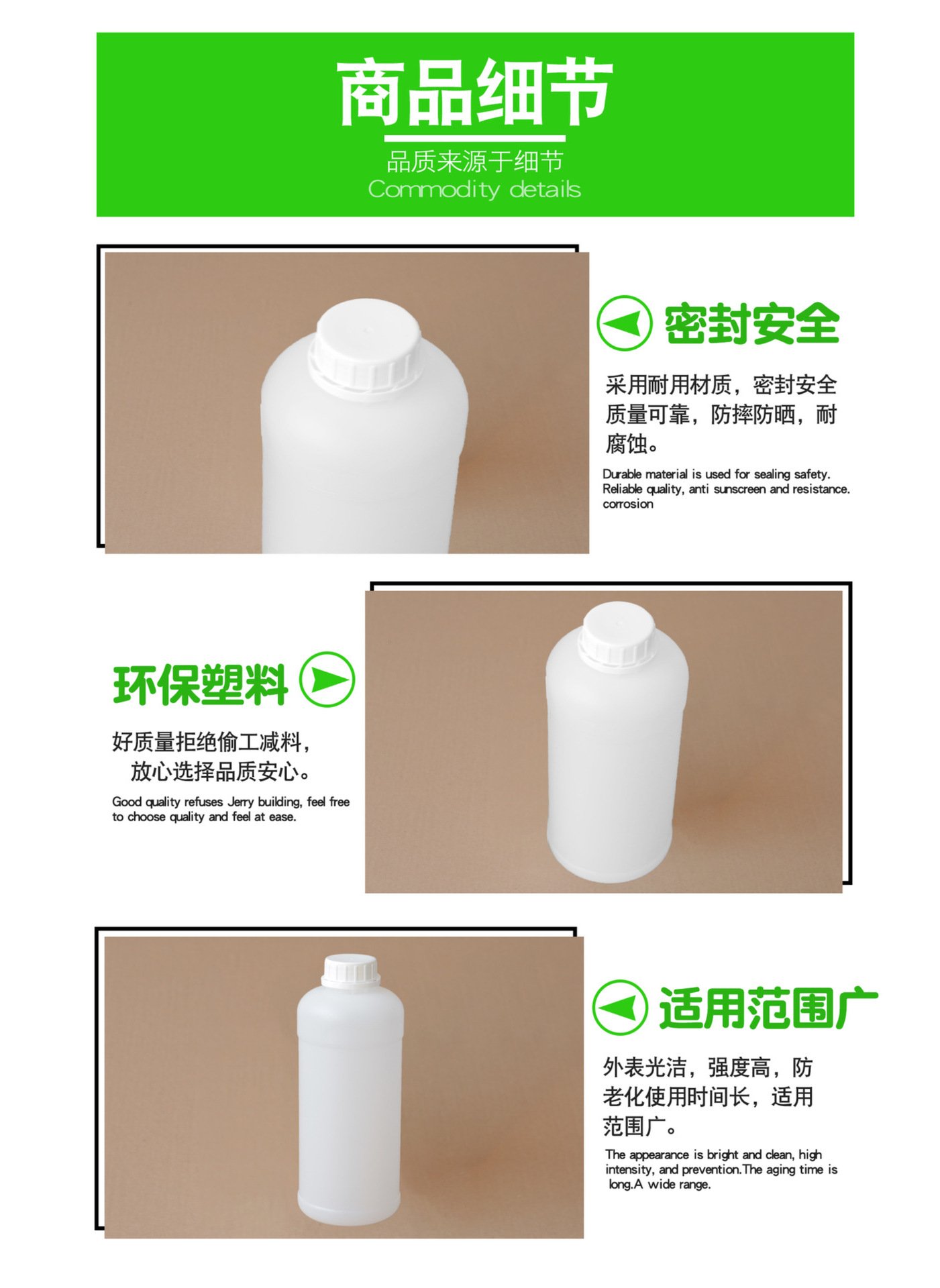 上海厂家直销全新HDPE食品级1L升塑料瓶1L化工送样农药瓶示例图3
