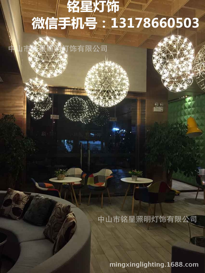 LED吊灯创意火花球餐吊灯艺术餐厅球形灯款酒店宴会厅吊灯具厂家示例图2