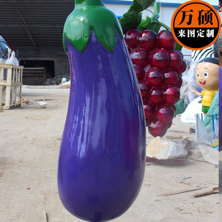 玻璃钢仿真茄子雕塑 蔬菜水果雕塑定制厂家 果园农场水果模型摆件示例图5