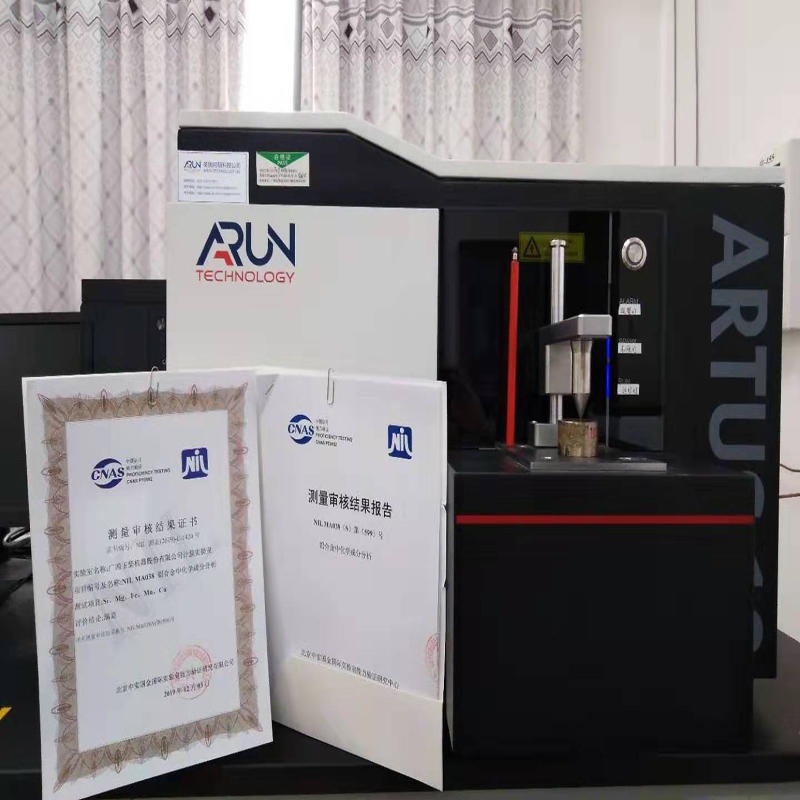 ARUN ARTUS8 CCD台式全谱火花直读光谱仪 金属元素分析仪 合金分析仪