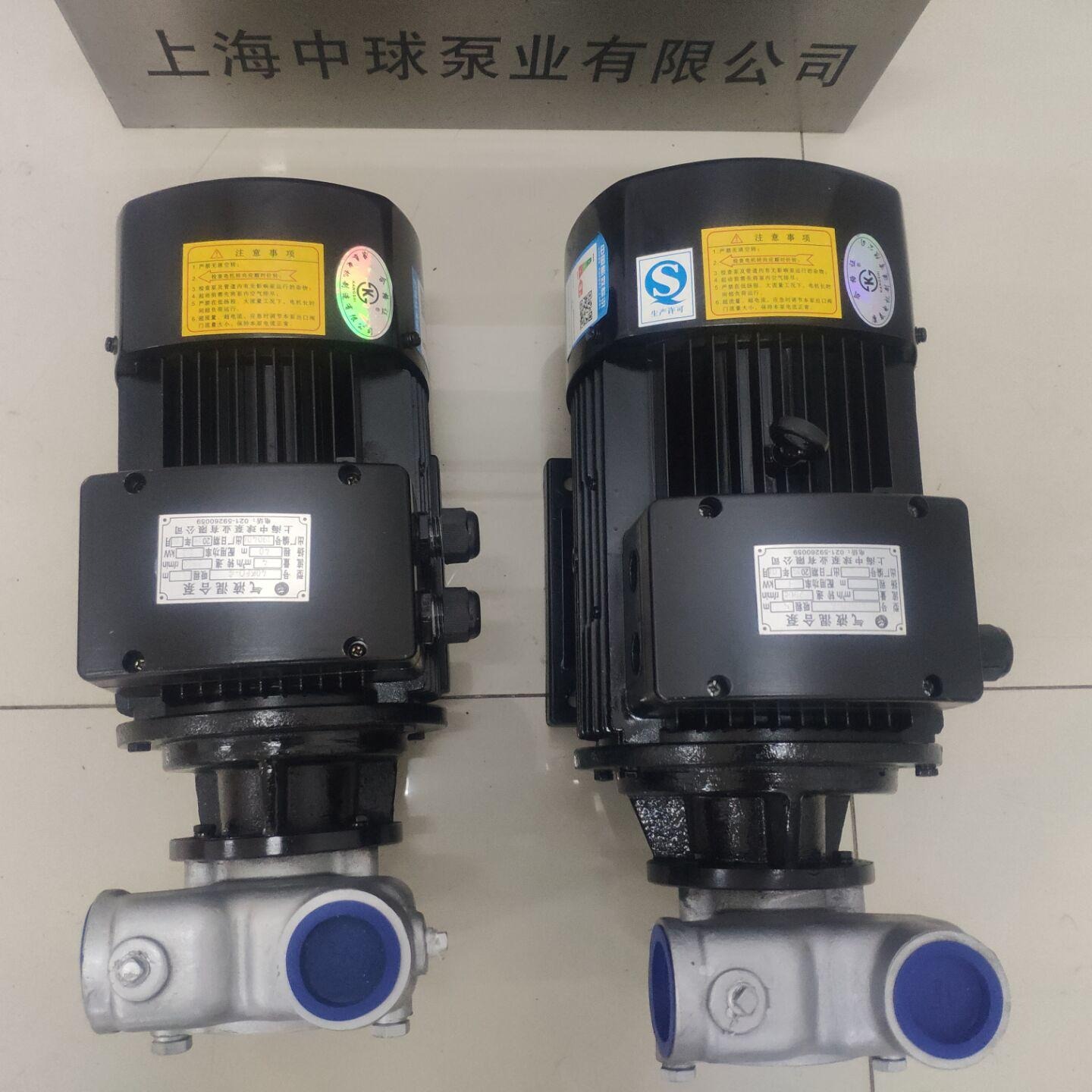 上海40QYLB-4不锈钢防爆自吸式气液混合泵 臭氧溶气泵