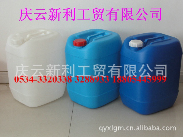 直销20L塑料桶20升塑料桶20KG塑料桶20公斤塑料桶20千克塑料桶