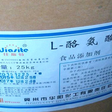 食品级L-赖氨酸  L-赖氨酸生产厂家  百利  L-赖氨酸厂家  量大从优 价格合理