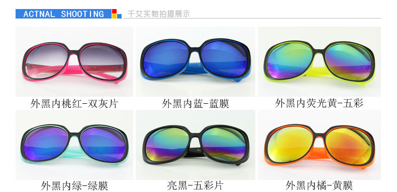5388 新款大框防紫外线眼镜潮女墨镜显瘦太阳镜复古墨镜太阳眼镜示例图6