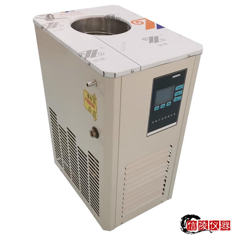 DLSB-10/20冷却液循环泵 20度低温冷却液循环泵 10L低温冷却循环泵