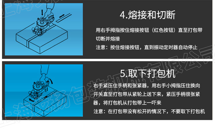 新款升级XQD-32B气动打包机 生产32塑钢带打包机 钢板打包机示例图11