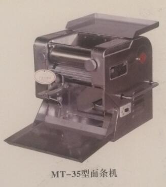 香河面条机香河压面机台式面条机小型压面机MT35示例图1