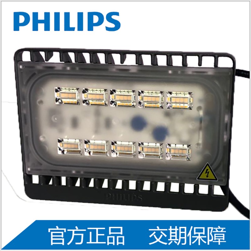 Philips/飞利浦 LED投光灯 铝合金LED投光灯图片