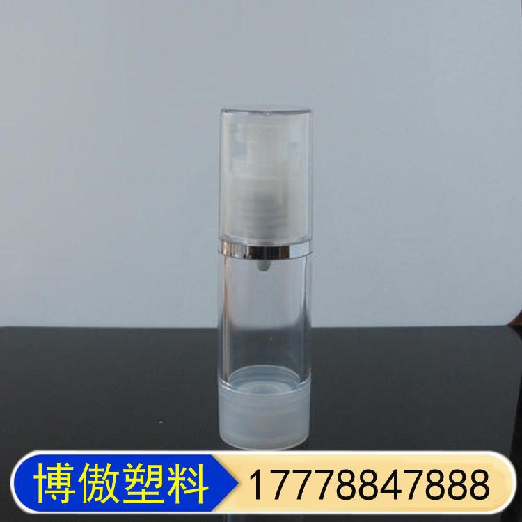 博傲塑料 化妆塑料透明瓶 15g-30g-50g瘦腰膏霜瓶 精华乳液化妆品瓶子