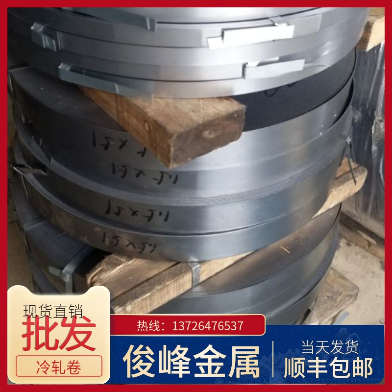 广东DT4E优质纯铁钢带