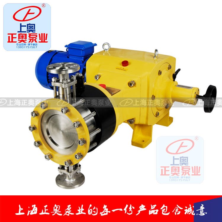 上海正奥DY-T型液压隔膜式计量泵 防爆型高压不锈钢计量电动泵