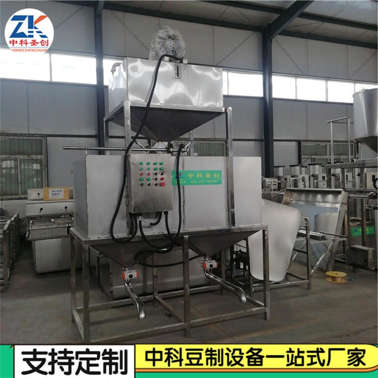 景德镇泡豆系统价格 黄豆自动泡豆系统 大型2吨泡豆池生产线厂家