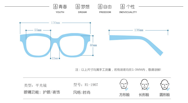 2016韩版大框近视眼镜框架女潮复古全框眼镜平光防辐射镜眼镜框男示例图7