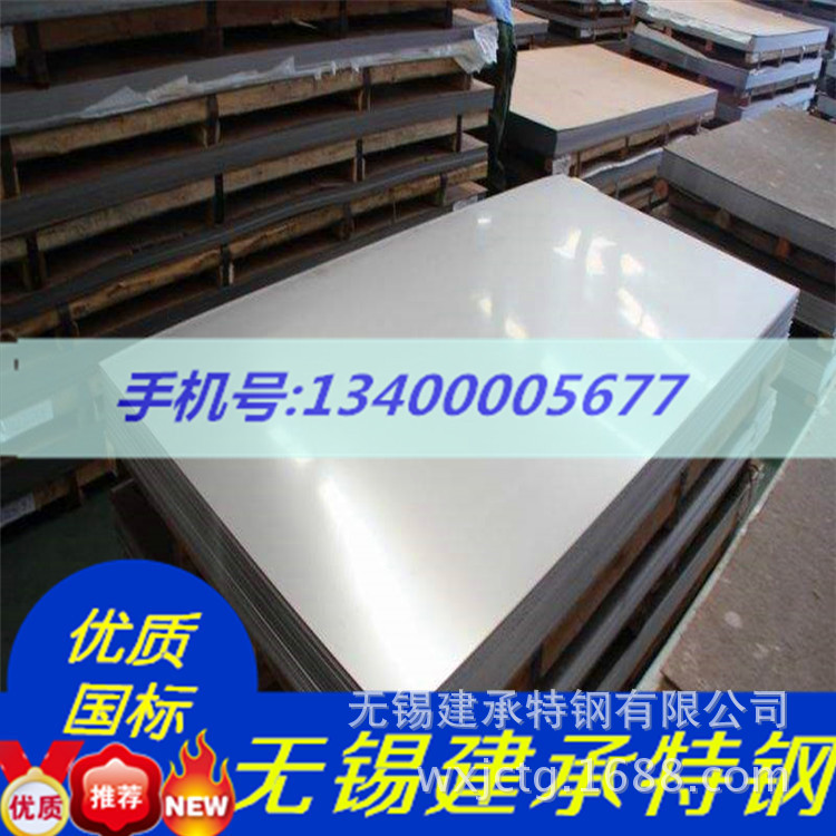 现货出售 不锈钢316l钢板 耐腐耐高温 不锈钢钢板示例图1
