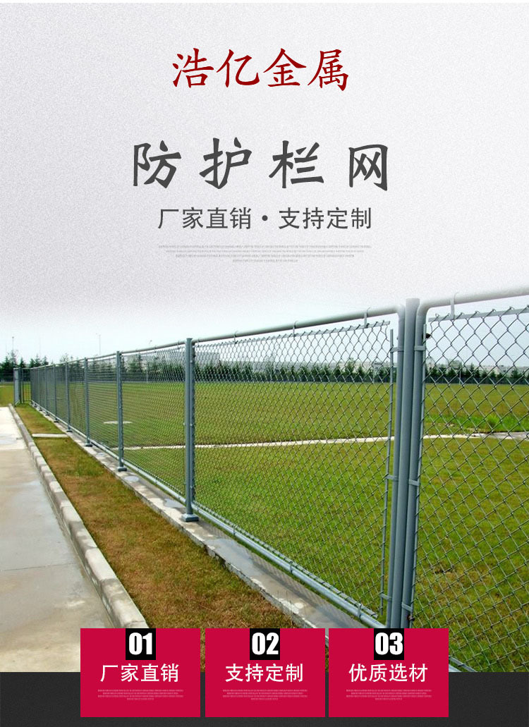 公路防护围栏网双边丝高速护栏网铁路防护网机场隔离围栏网可定制示例图4