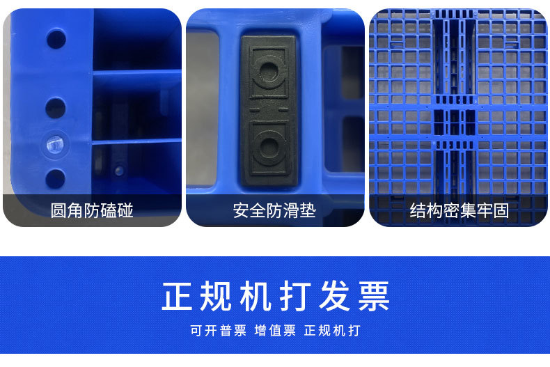 武汉生产叉车托盘 1208塑料网格卡板 塑胶防潮垫板 川字网格托盘示例图10