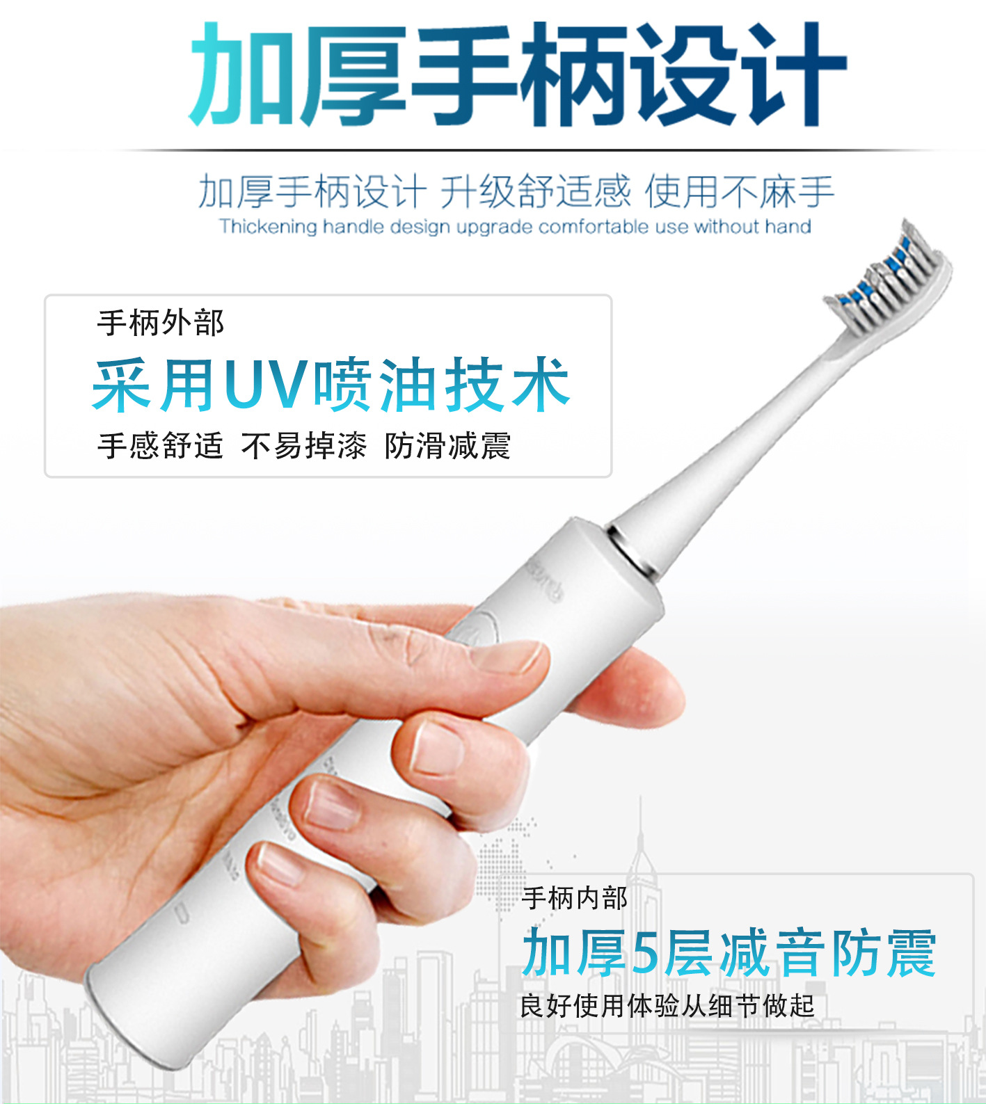 香港Mcomb电动牙刷成人声波牙刷 感应式充电防水牙刷 OEM贴牌厂家示例图4