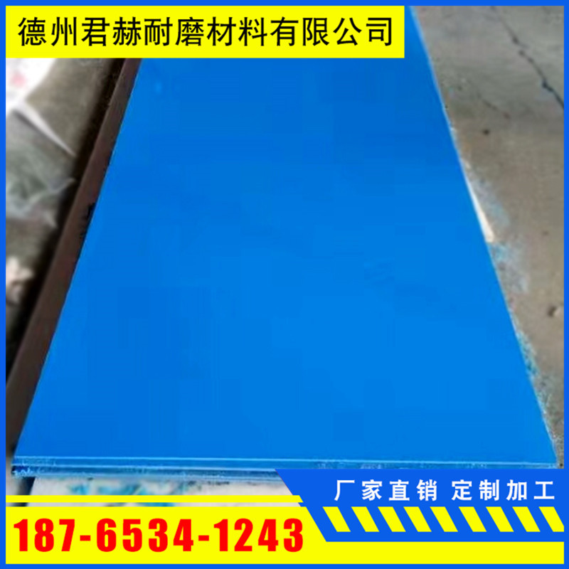 超高分子量聚乙烯板UPE板HDPE板PP板 煤仓衬板车厢滑板PE塑料板示例图6