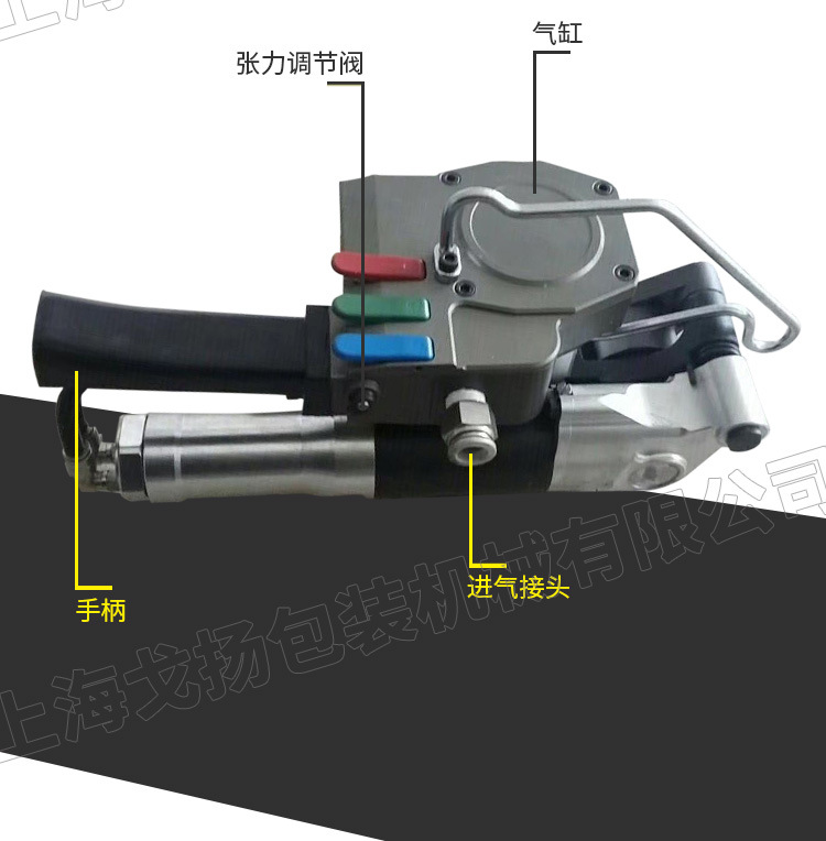 XQD-32气动塑钢带打包机 32mmPET带打包机 手持式气动 打包机示例图5