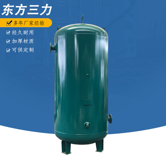 浙江空压机储气罐 直供0.3-10立方储气压力罐 量大从优