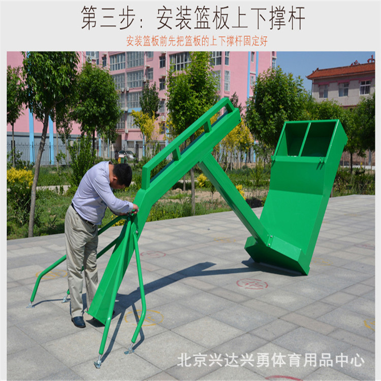 北京篮球架厂价直销 成人儿童升降式篮球架 钢化玻璃篮球架批发示例图2