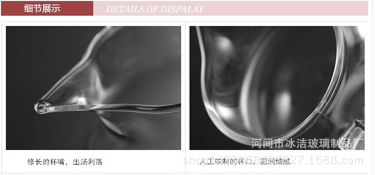 高硼硅耐热玻璃茶具公道杯  透明茶海 创意把手 尖嘴茶具分茶器示例图3