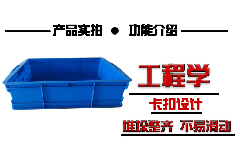 批发定制苏州迅盛塑胶周转盒 冷库冷冻塑料周转箱 塑料仪表箱示例图7