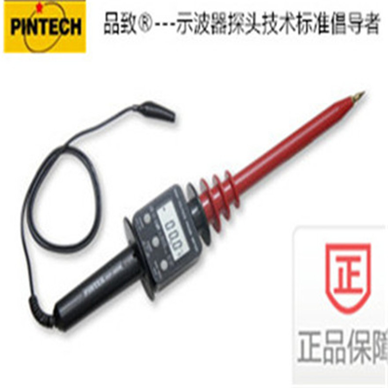 台湾品致（PINTECH）高压直流电表衰减棒HVP-40DM（40KV，2000MΩ）