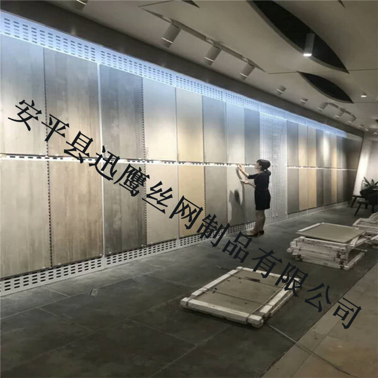 挂800瓷砖洞洞板定制  地砖铁板挂钩展示架  贺州市瓷砖冲孔板示例图2