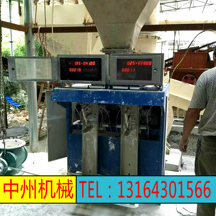 中州牌自动称重包装机 粉体粉剂包装机 钙粉石灰粉自动装包机示例图14