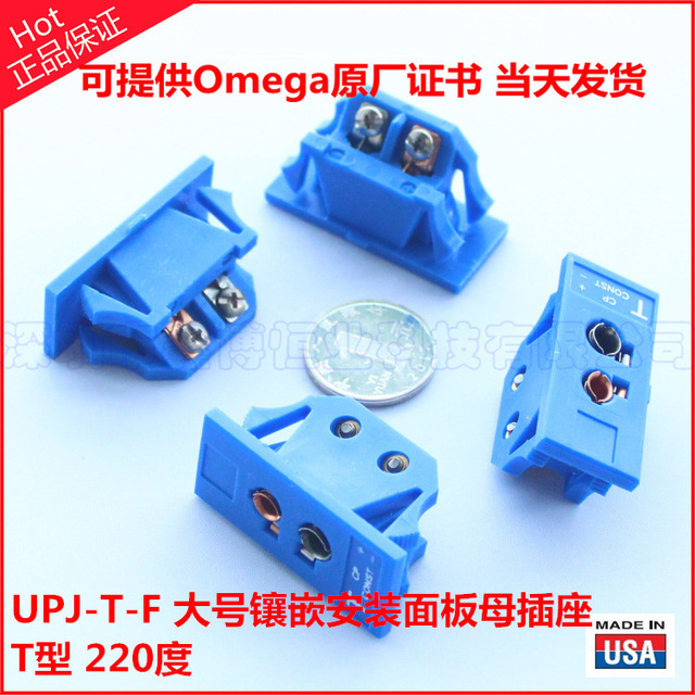T型大号面板镶嵌安装母插座 美国OMEGA UPJ-T-F蓝色热电偶连接器