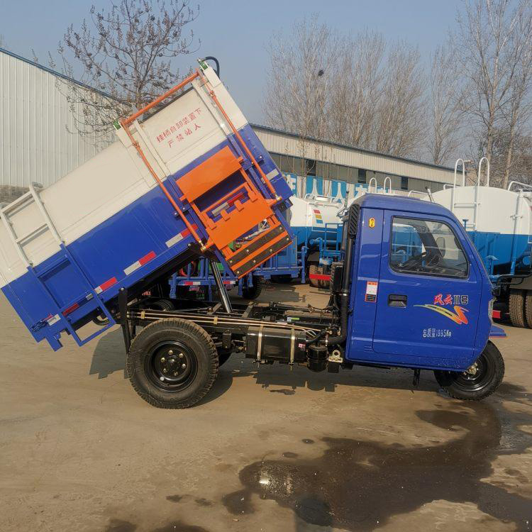 农用三轮挂桶垃圾车 天津机动三轮垃圾价格 宏园 厂家定做机动三轮垃圾车