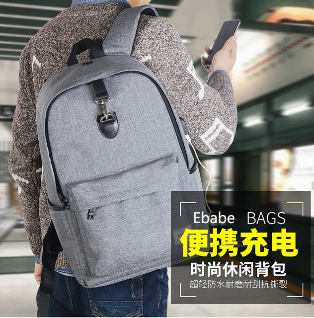 易贝双肩包定制 男士背包15.6寸电脑包定做 学生书包韩版休闲旅行背包定制 书包定制logo