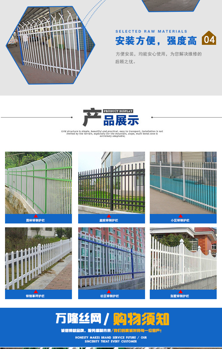 三横栏锌钢围墙护栏 锌钢栅栏 围墙护栏 铁艺围栏围墙示例图4