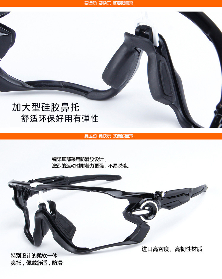 厂家直销OO9270太阳镜五片装户外偏光防雾骑行眼镜Jawbreaker风镜示例图18