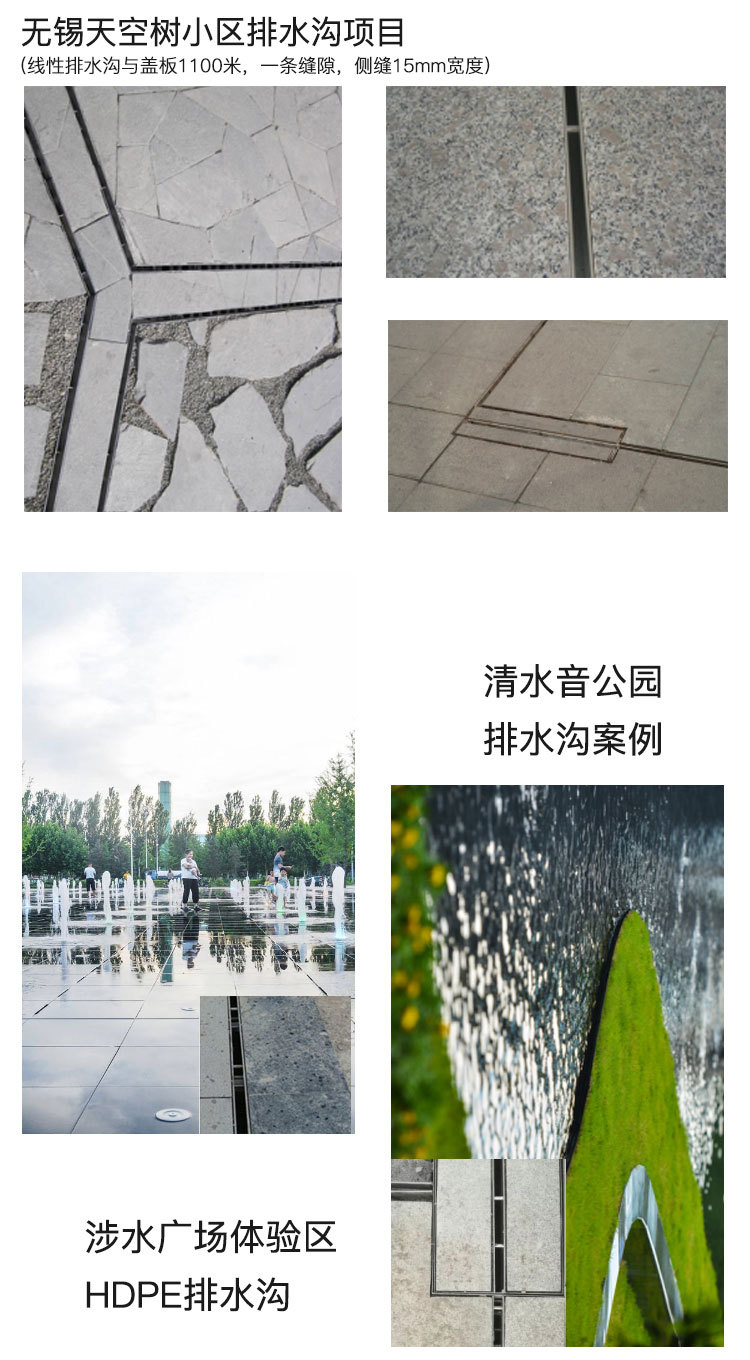 不锈钢缝隙式盖板，201/304不锈钢盖板，不锈钢线性盖板上海杭州示例图10