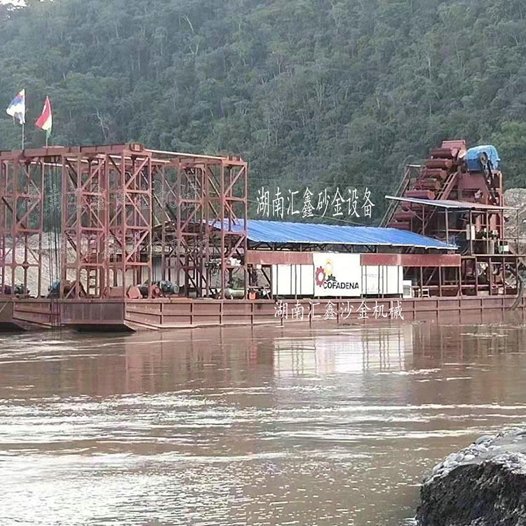 长沙 淘金船设备 淘沙船 浏阳汇鑫