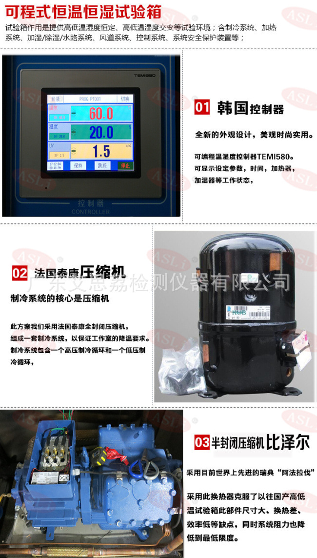 深圳臭氧老化试验箱多少钱 橡胶臭氧老化试验箱示例图4