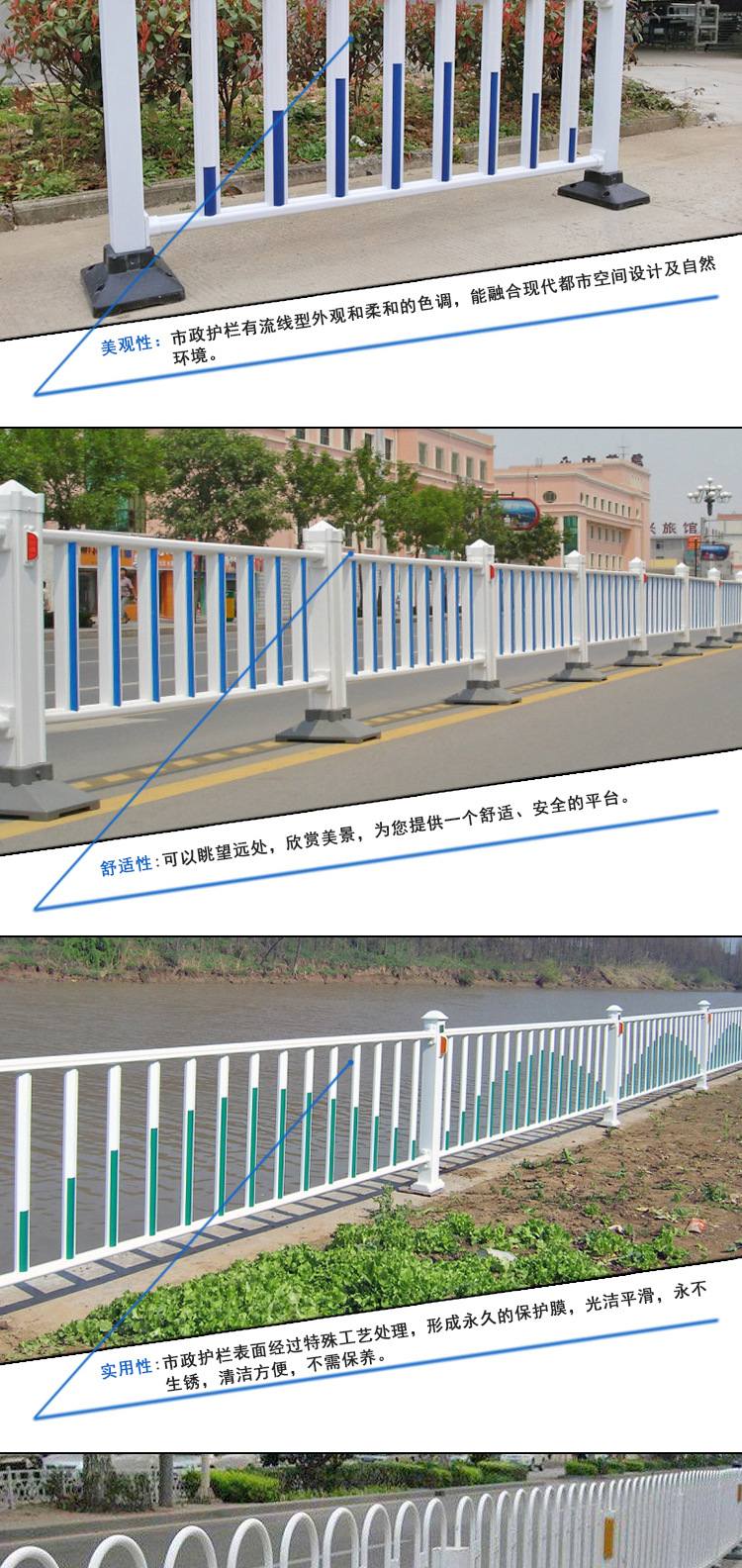 质优价廉 市政防护栏| 锌钢道路市政护栏|公路铁路隔离市政护栏示例图2