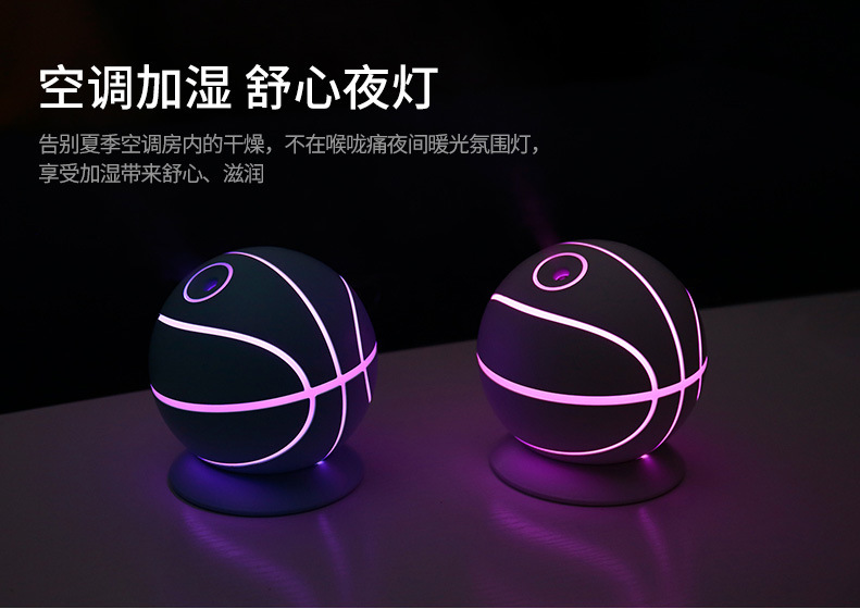新品篮球香薰机加湿器迷你USB创意七彩夜灯学生家用办公桌面静音示例图23