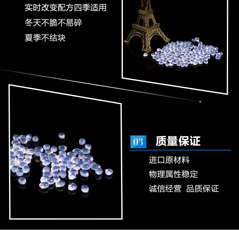 山东济南热熔胶多少钱一斤价格、热熔胶多少钱一斤图片及厂家信息示例图5